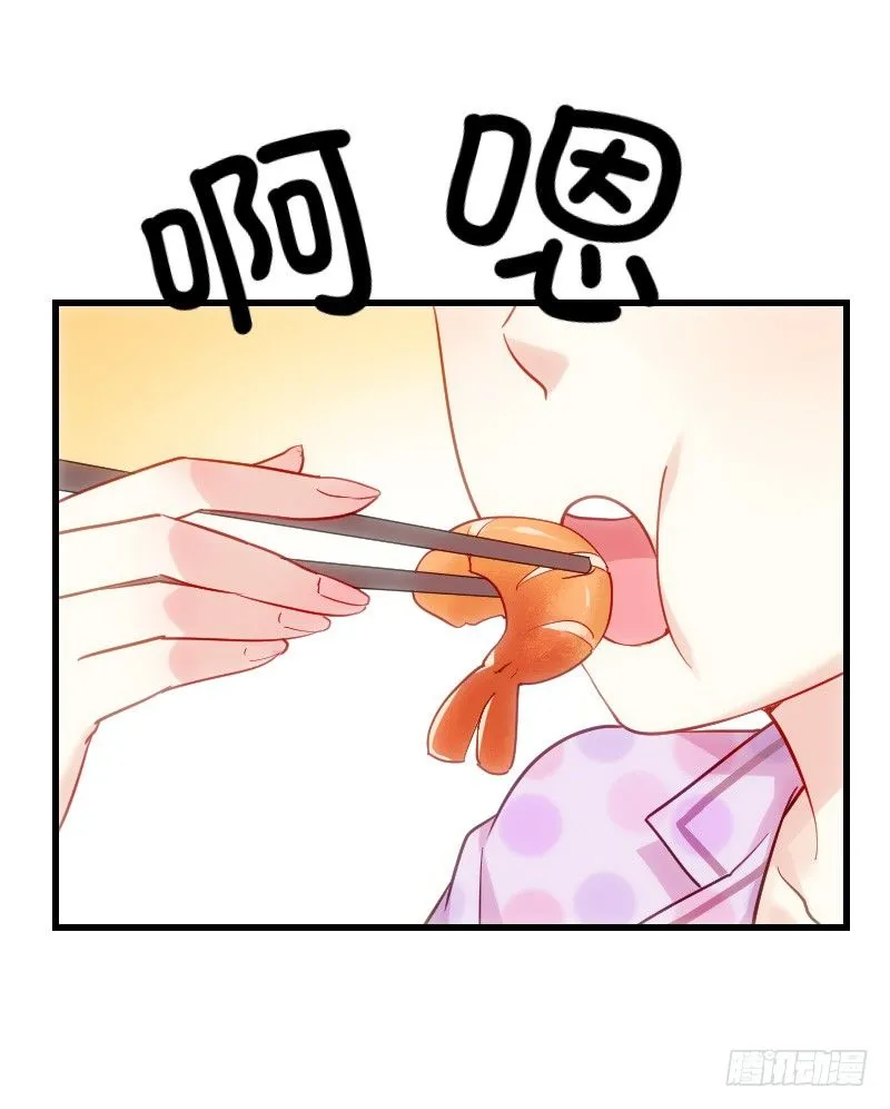 什么！同居！ 第36页