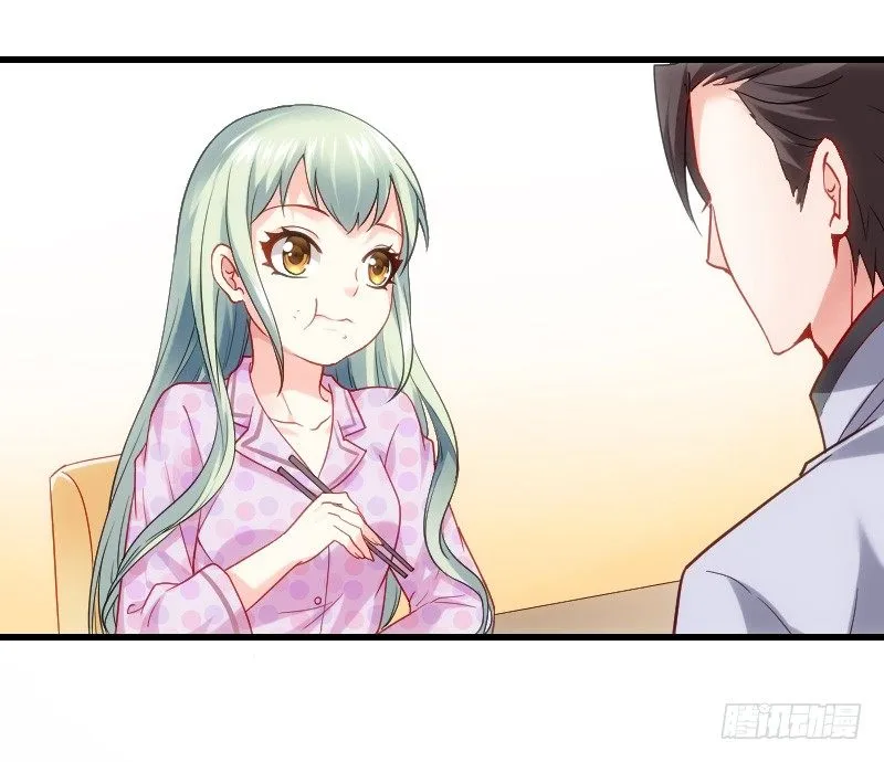 什么！同居！ 第42页