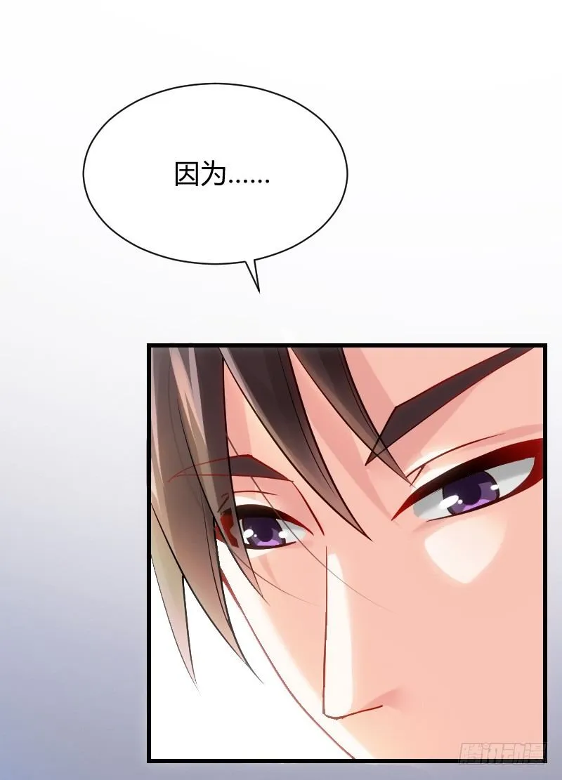 什么！同居！ 第43页