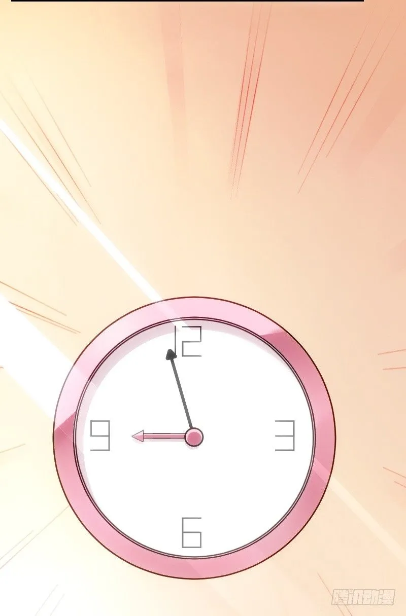 什么！同居！ 第48页