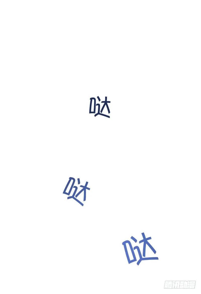 什么！同居！ 第53页