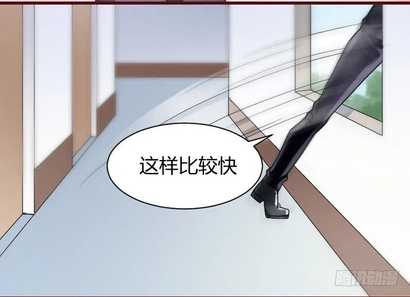 什么！同居！ 第59页