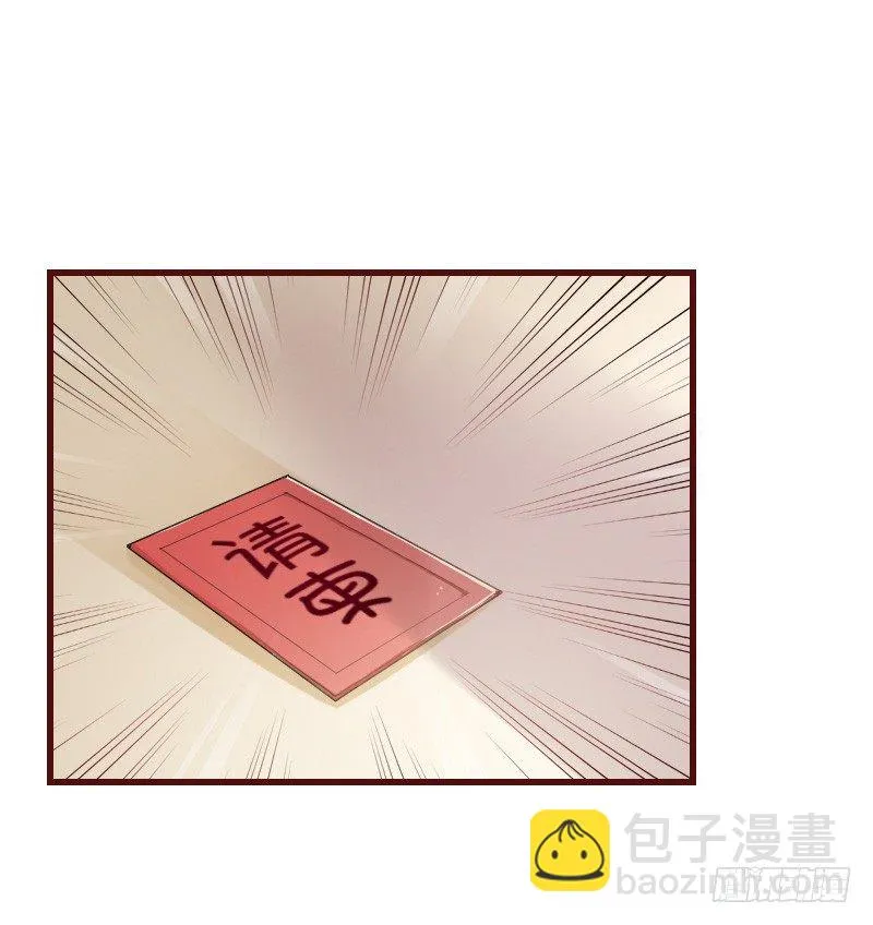 什么！同居！ 第63页