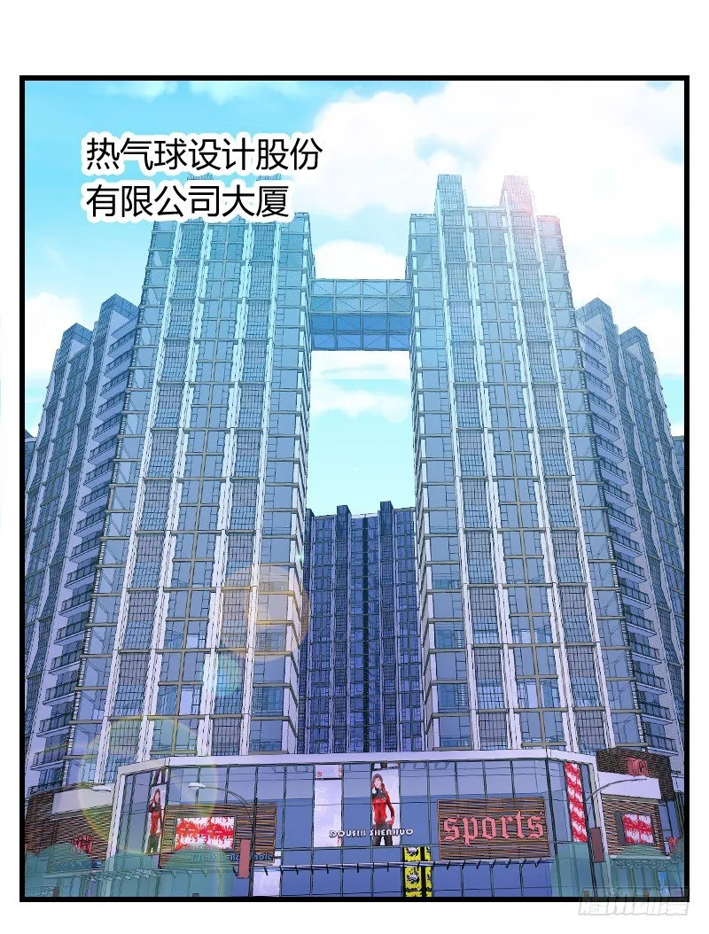 爱心便当？ 第2页