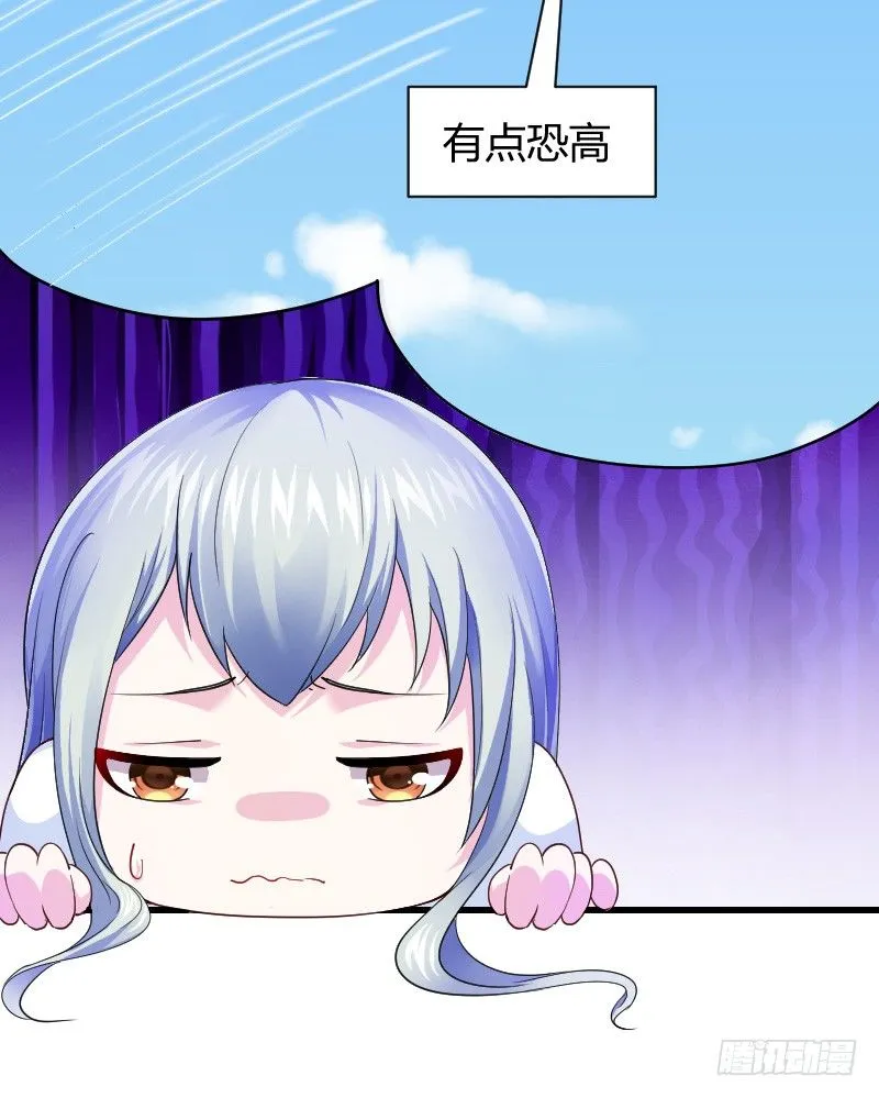 爱心便当？ 第5页