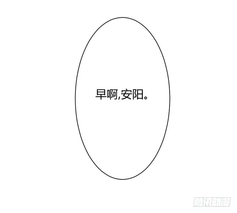 爱心便当？ 第7页