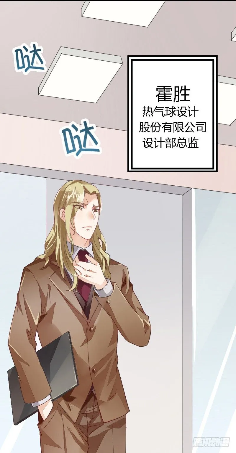 爱心便当？ 第17页