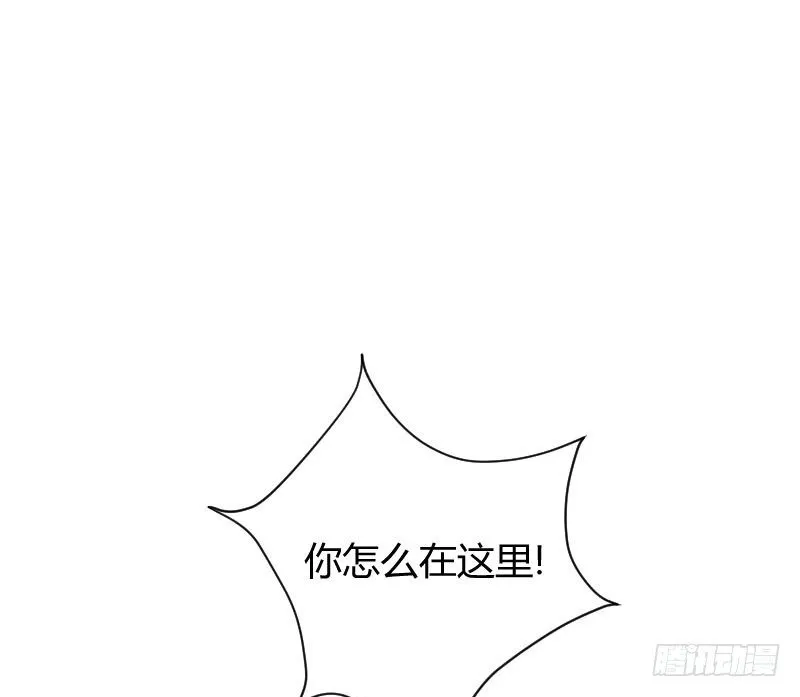 爱心便当？ 第26页