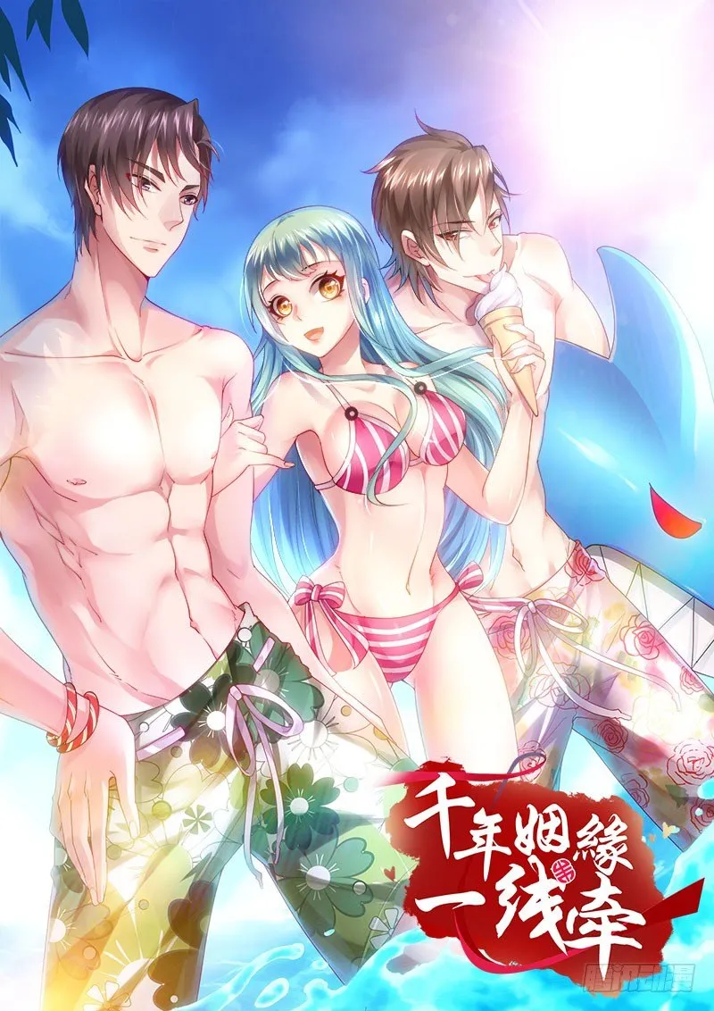 无法控制自己的欲望？ 第1页