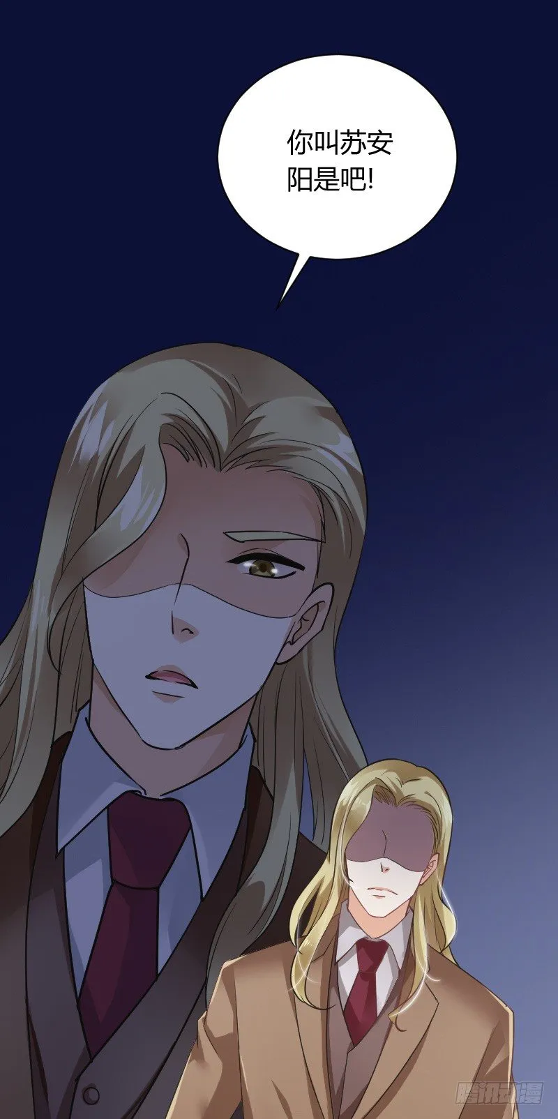 无法控制自己的欲望？ 第2页