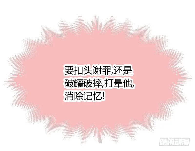 无法控制自己的欲望？ 第5页