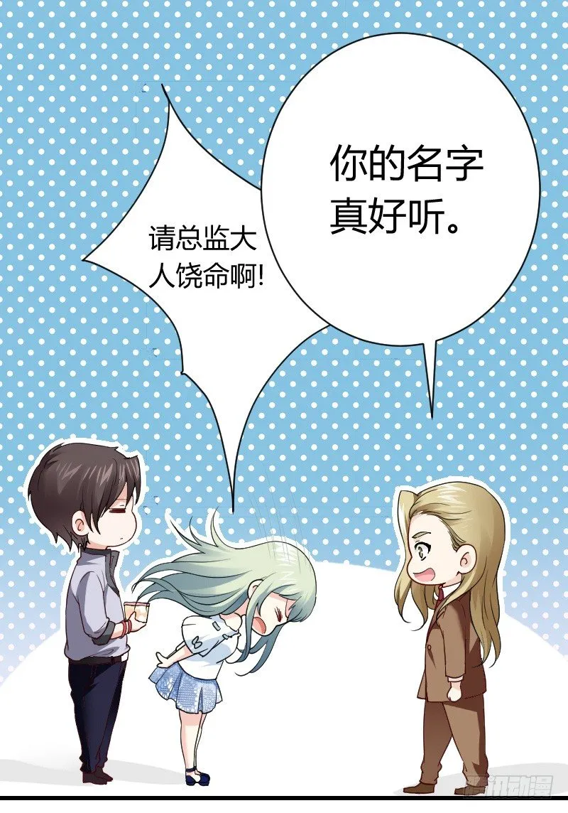 无法控制自己的欲望？ 第9页