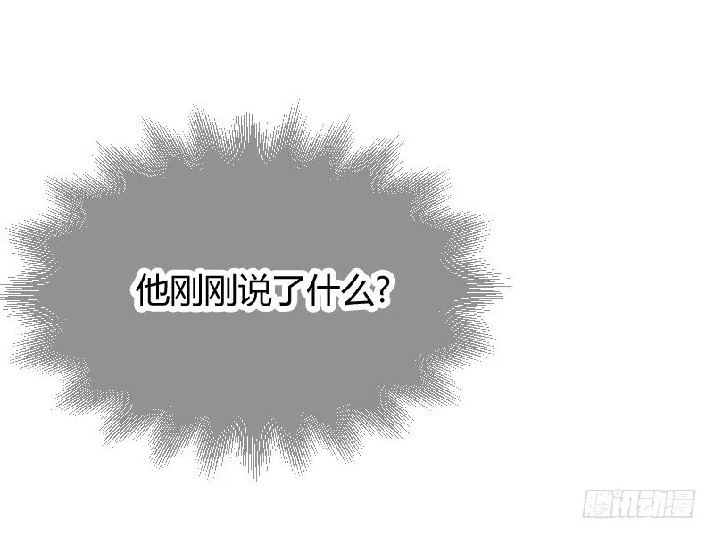无法控制自己的欲望？ 第11页