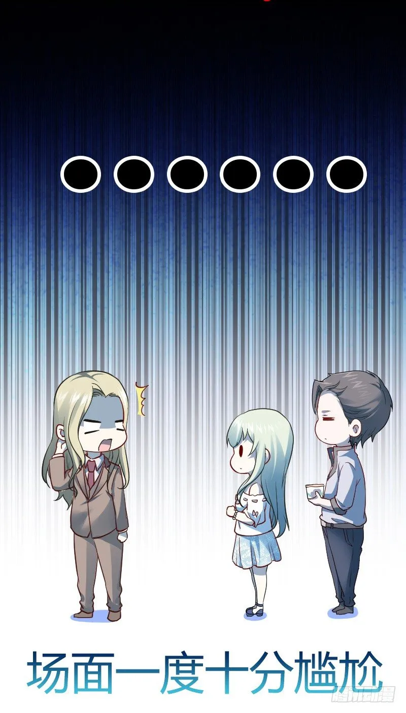 无法控制自己的欲望？ 第18页