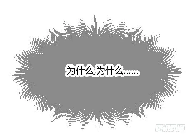 无法控制自己的欲望？ 第21页