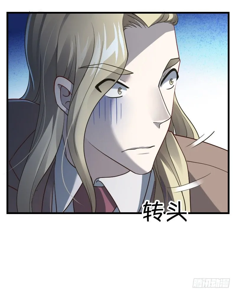 无法控制自己的欲望？ 第22页