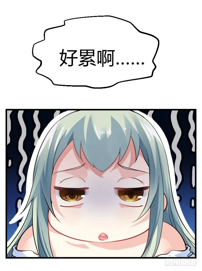 无法控制自己的欲望？ 第40页