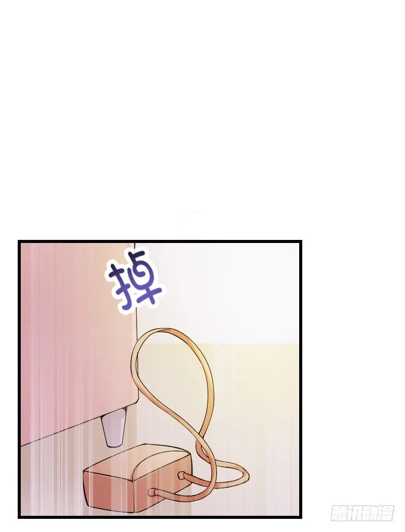 无法控制自己的欲望？ 第41页