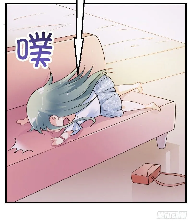 无法控制自己的欲望？ 第43页