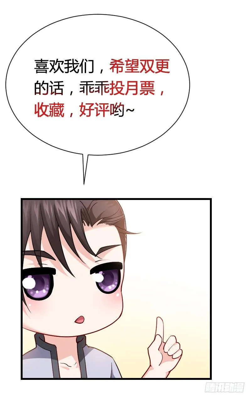 无法控制自己的欲望？ 第47页