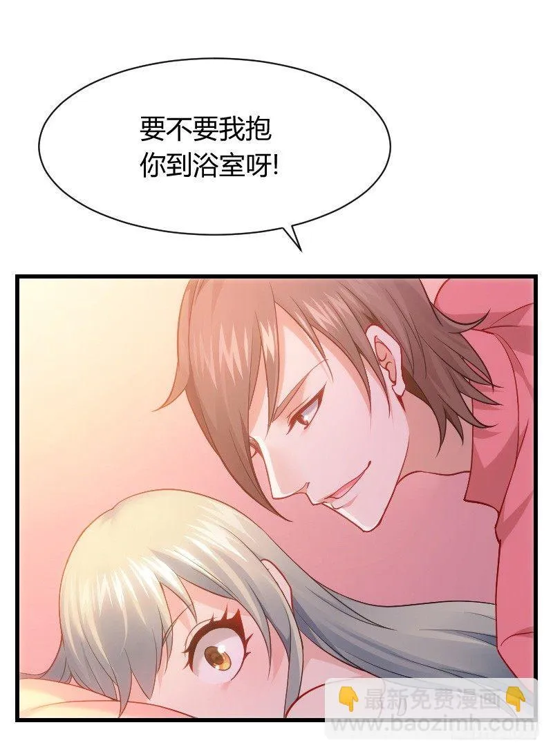 不速之客？ 第3页