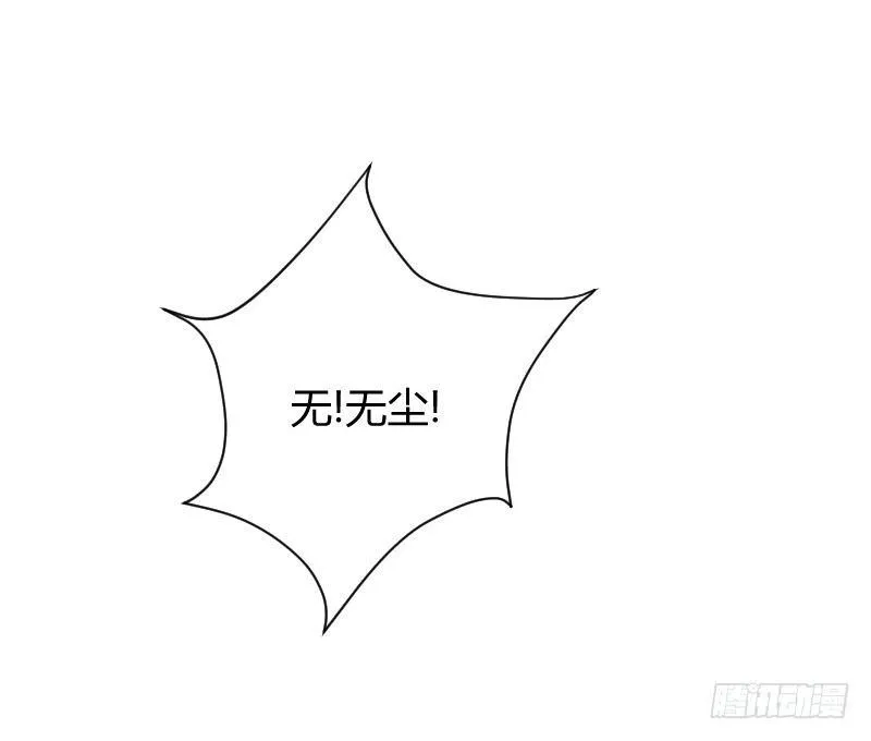 不速之客？ 第4页