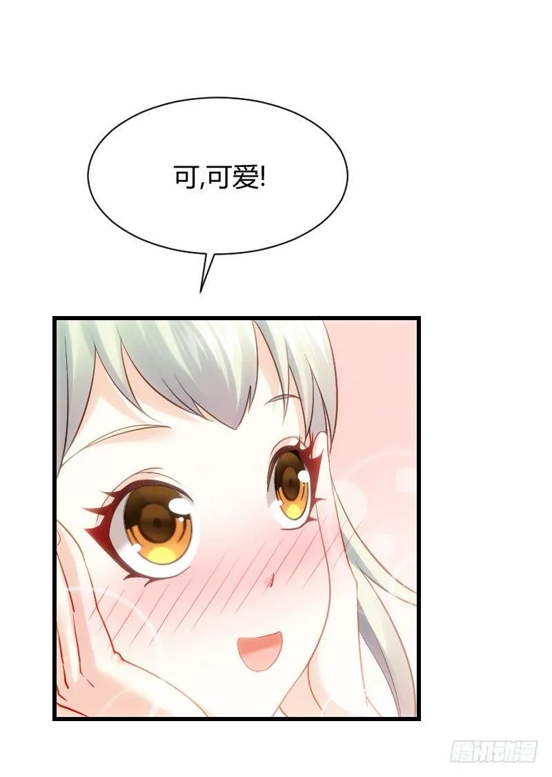 不速之客？ 第6页