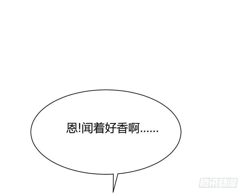 不速之客？ 第14页
