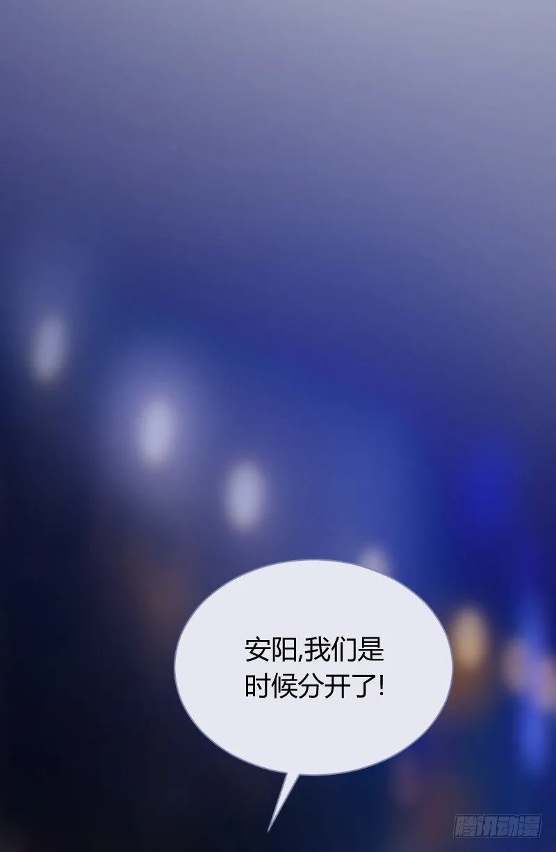 不速之客？ 第25页