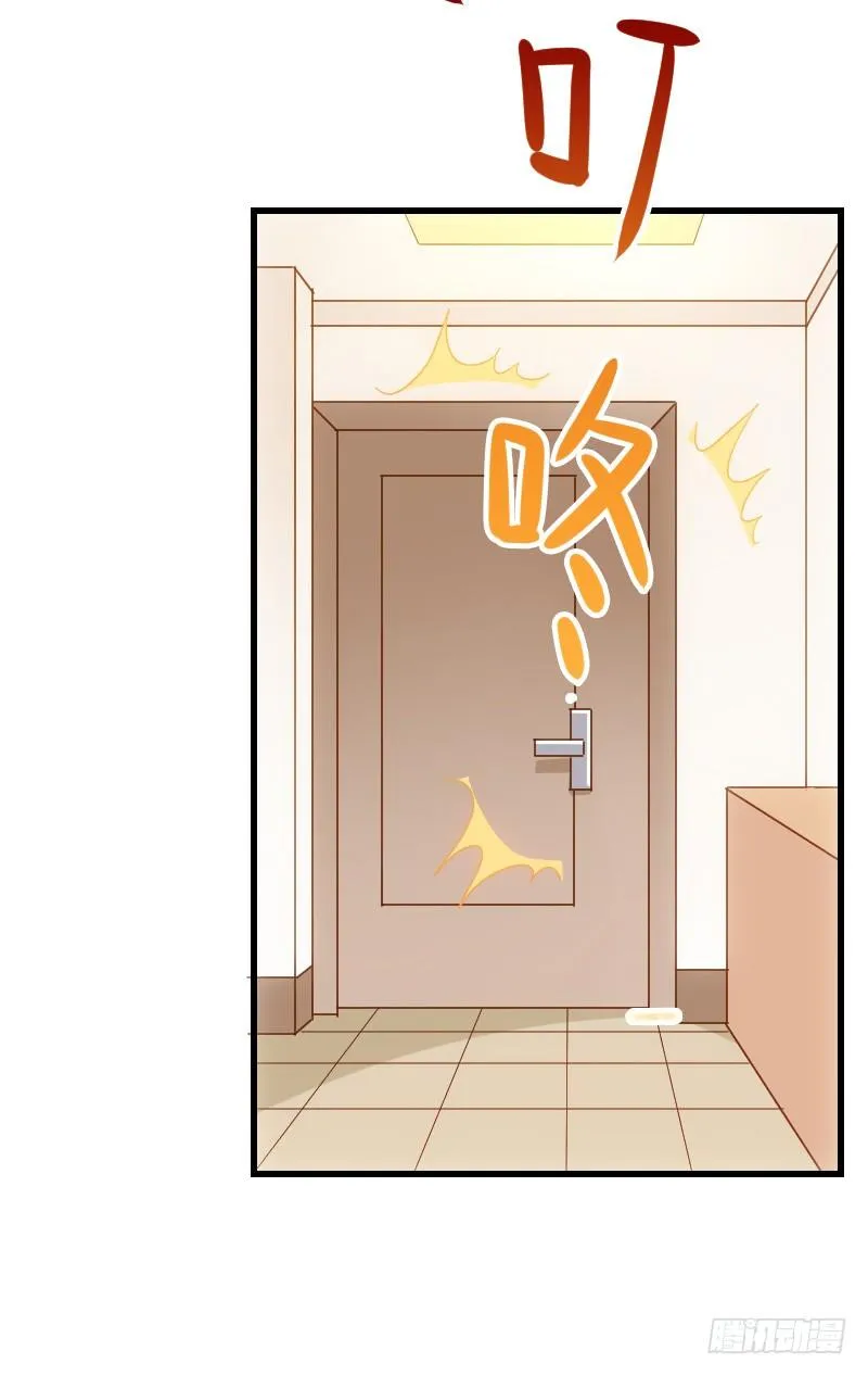 不速之客？ 第36页