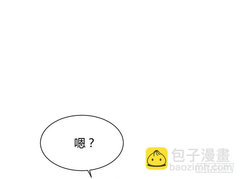 不速之客？ 第37页
