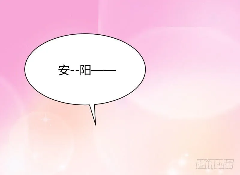 不速之客？ 第41页