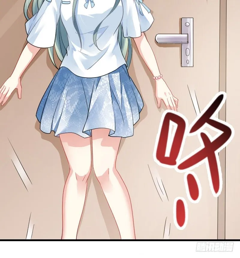 不速之客？ 第49页