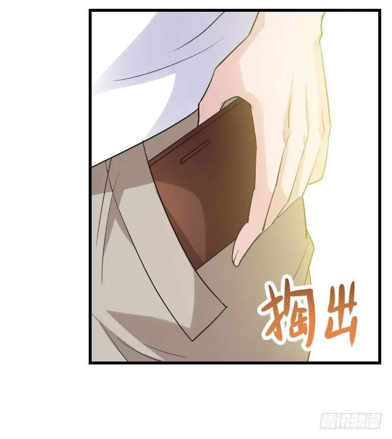 他不是良人！ 第46页