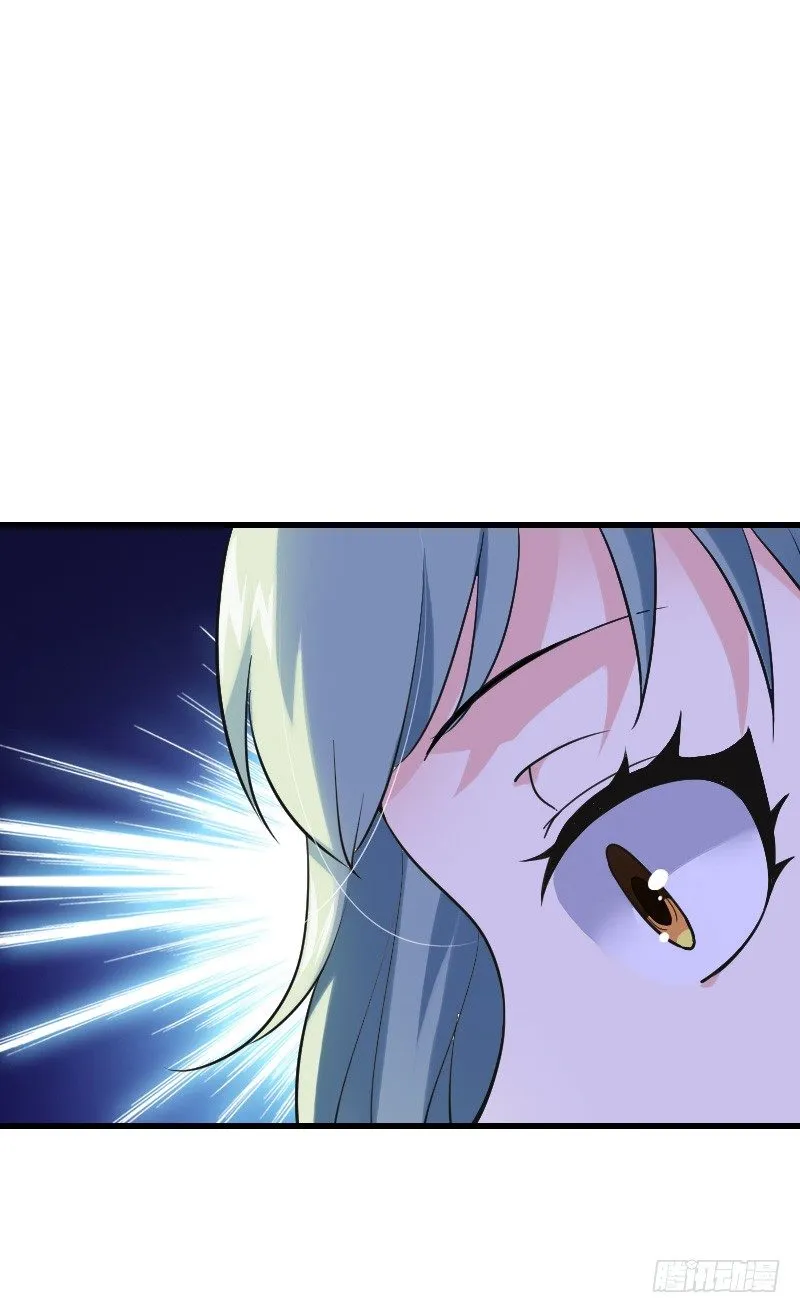 他不是良人！ 第48页