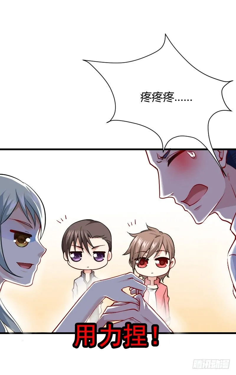 为何让他吻你！ 第6页