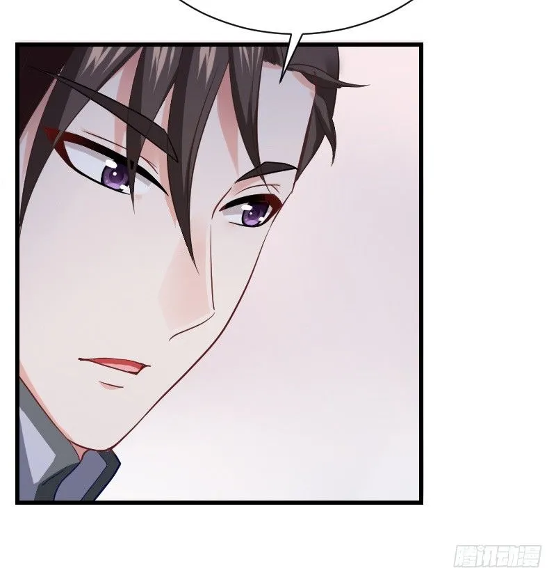 为何让他吻你！ 第27页