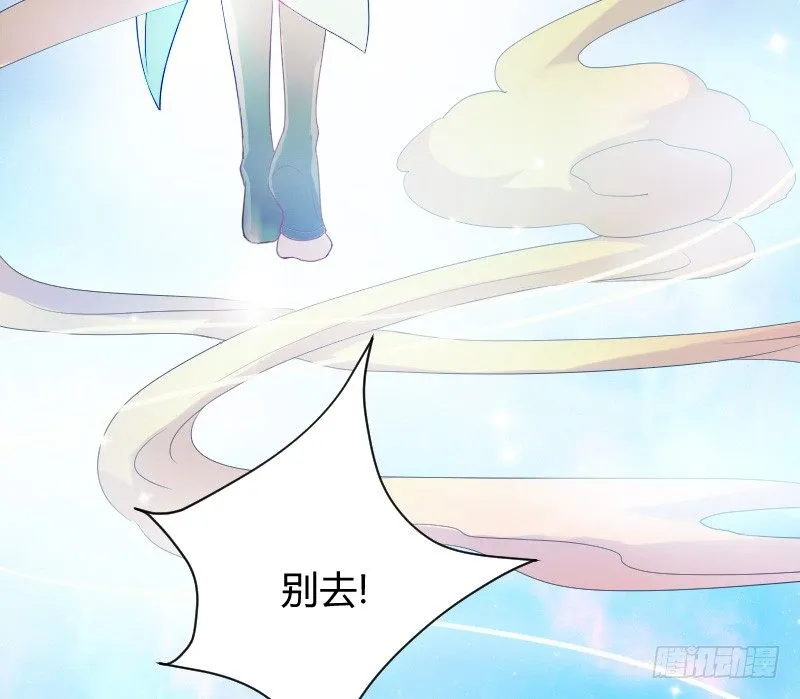 为何让他吻你！ 第35页