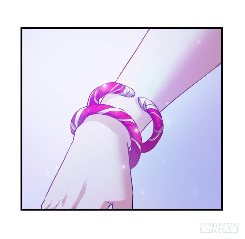 为何让他吻你！ 第40页