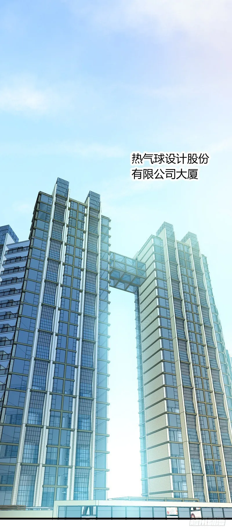 为何让他吻你！ 第49页