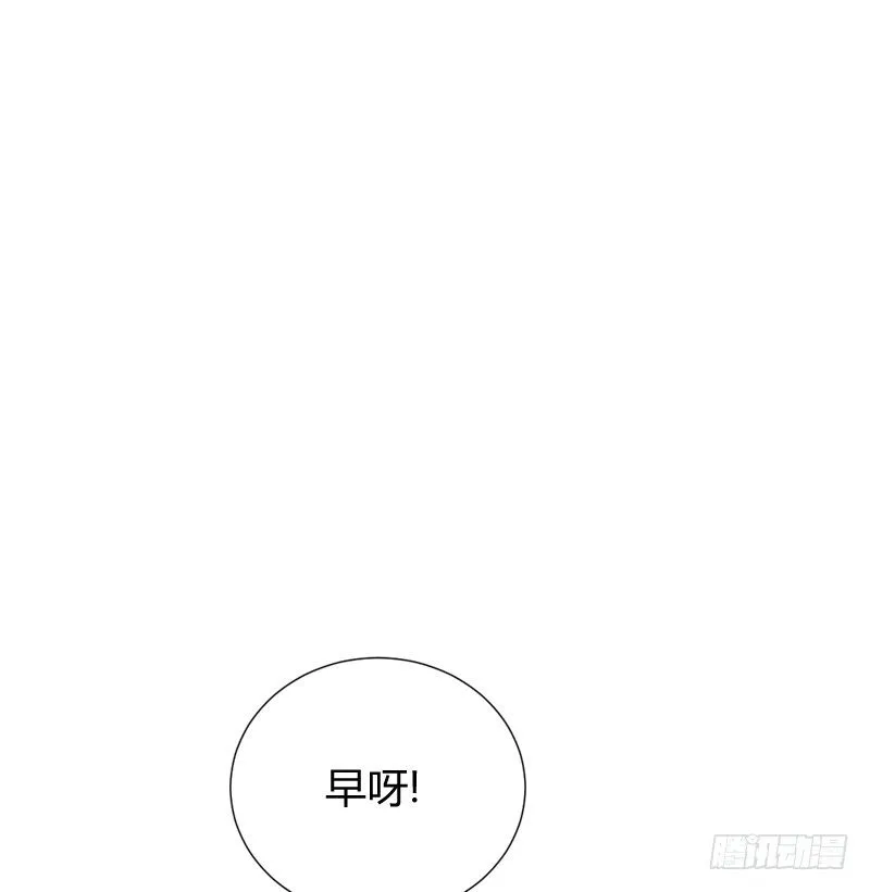 为何让他吻你！ 第50页