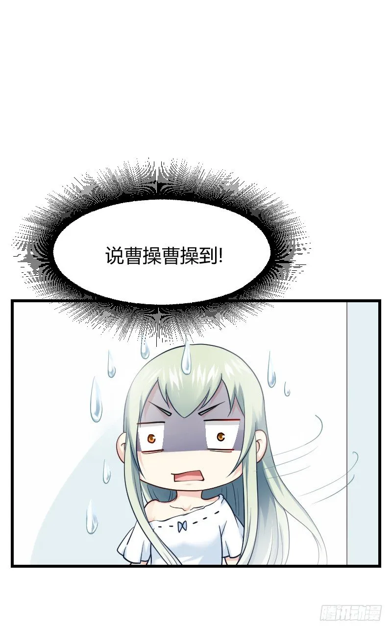 空中一抱！ 第17页