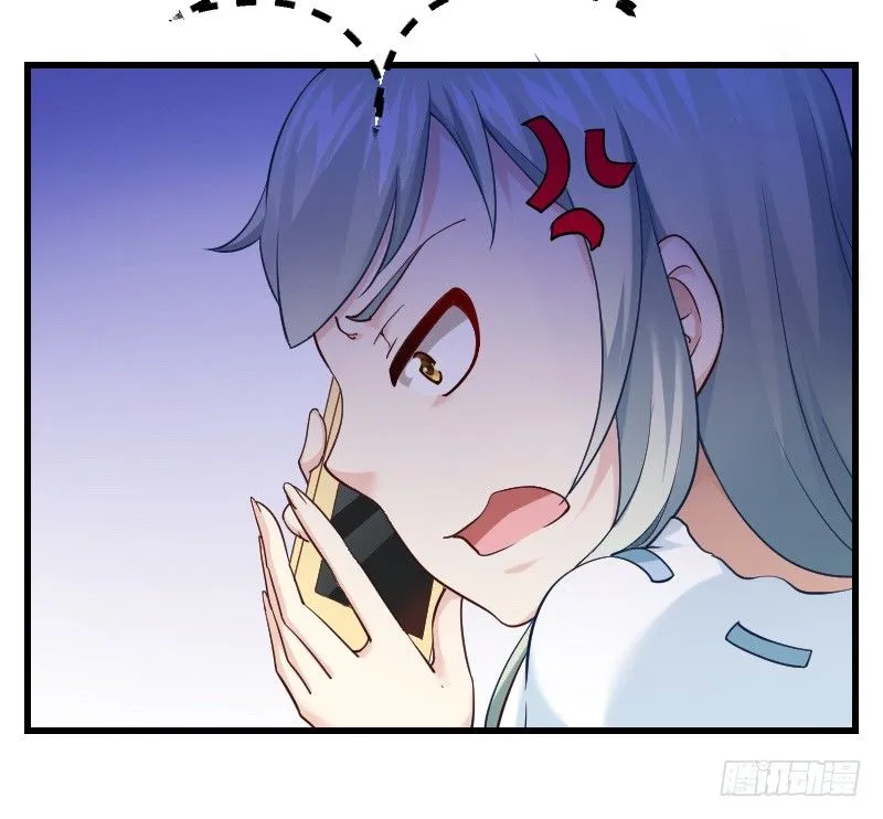 空中一抱！ 第20页
