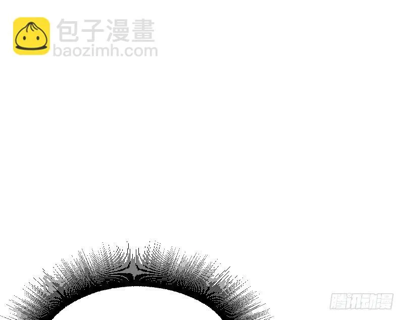 空中一抱！ 第24页