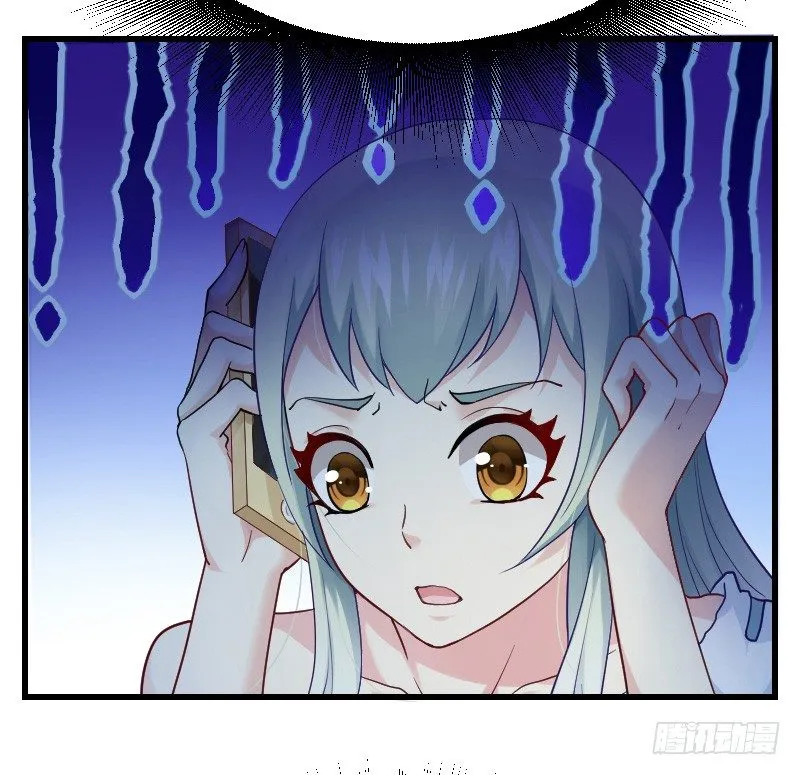 空中一抱！ 第27页