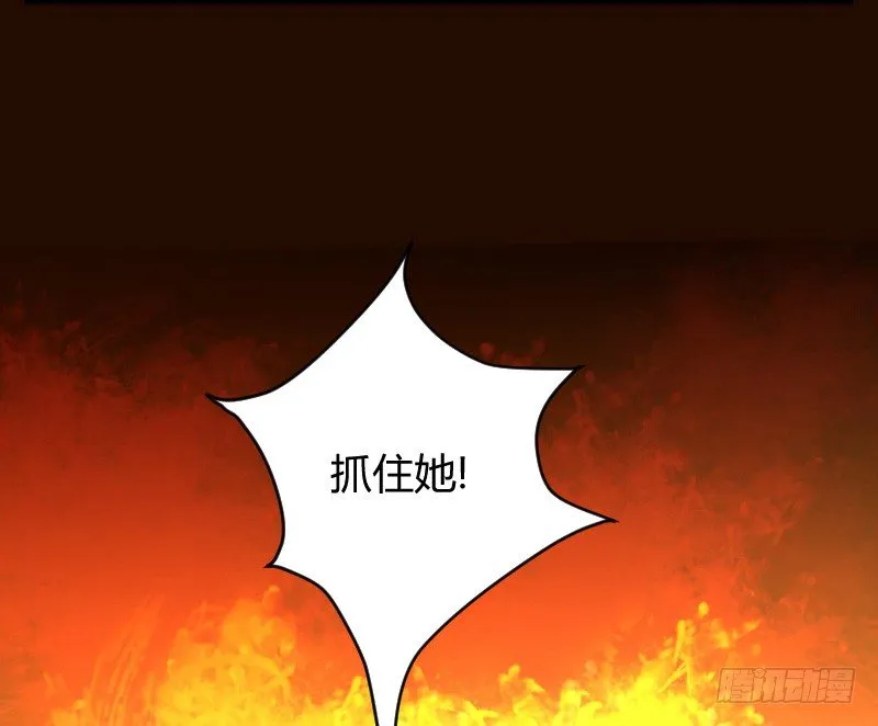 空中一抱！ 第36页
