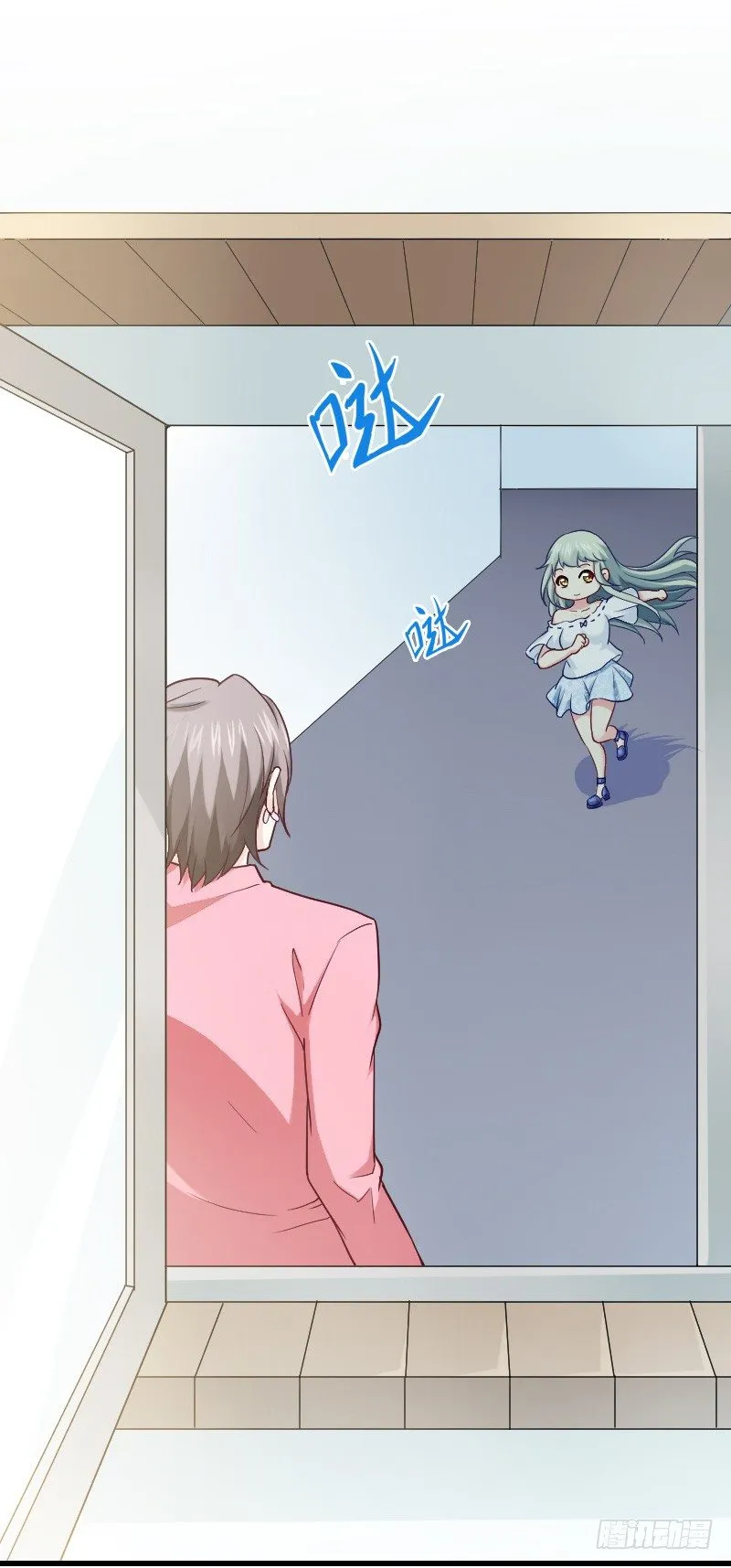 空中一抱！ 第39页