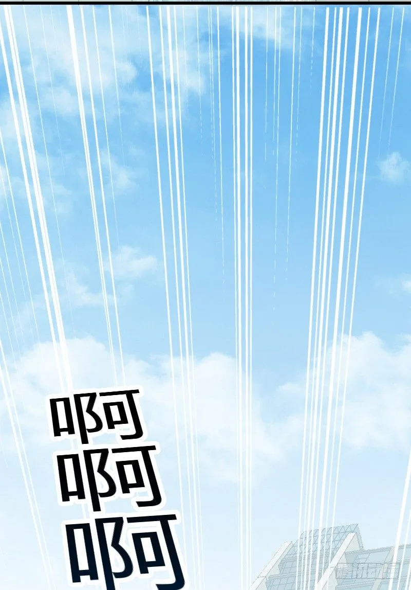 空中一抱！ 第50页