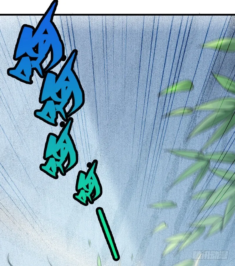 空中一抱！ 第54页