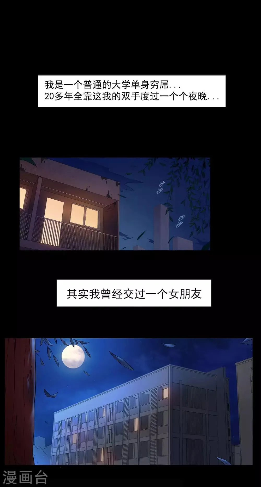 预告 第1页